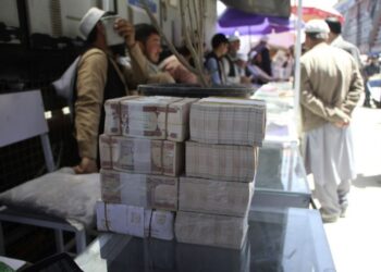 د افغانستان بانک: بې جوازه صرافان دې خپل ناقانونه فعالیتونه ودروي