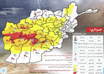 د هیواد په ۲۷ ولایتونو کې سبا د ورښتونو اټکل شوی دی