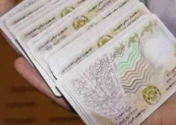 بامیانو کې تېر کال ۵۳ زره پېژند پاڼې وېشل شوې دي