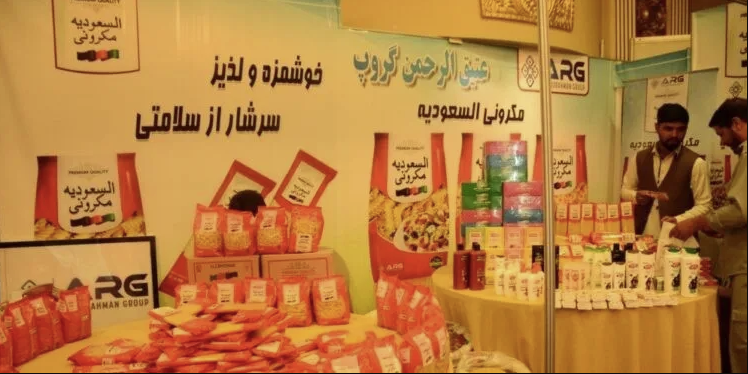 ازبکستان کې د افغاني تولیداتو درې ورځنی نندارتون جوړیږي