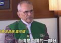 د ختيځ تيمور ولسمشر: تايوان د چين يوه برخه ده