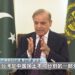 شهباز شريف : پاکستان او چین نه ماتيدونکې دوستي لري