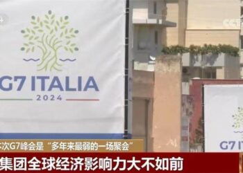ولې امريکايي رسنيو د اوو هېوادونو روانه سرمشريزه تر ټولو کمزورې بللې