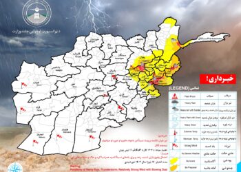 د هېواد په ۱۵ ولایتونو کې د باران او سېلابونو راوتلو اټکل شوی