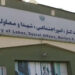 له ۶ موسسو سره د همکاریو هوکړهلیکونه لاسلیک شول