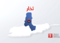 تخار کې په درېيو ترافیکو پېښو کې ۱۳ کسانو ته مرګ ژوبله اوښتې