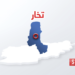 تخار کې په درېيو ترافیکو پېښو کې ۱۳ کسانو ته مرګ ژوبله اوښتې
