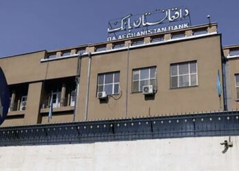 د افغانستان بانک: کوچنیو پورونو ته به خلک لاس رسی پیدا کړي