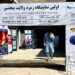 پنجشېر کې په لومړي ځل د زمردو نندارتون پرانیستل شو