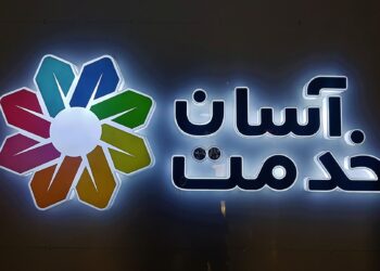 د اسان‌ خدمت څانګه کې د کونسلي خدمتونو وړاندې کول پیل شول