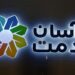 د اسان خدمت څانګه کې د کونسلي خدمتونو وړاندې کول پیل شول
