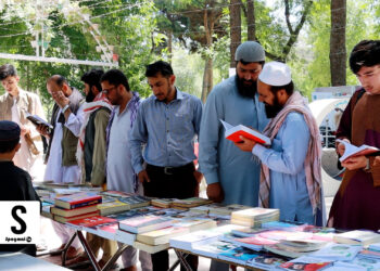 په کابل کې د کتاب لوستنې ۳ ورځنی نندارتون پرانیستل شوی