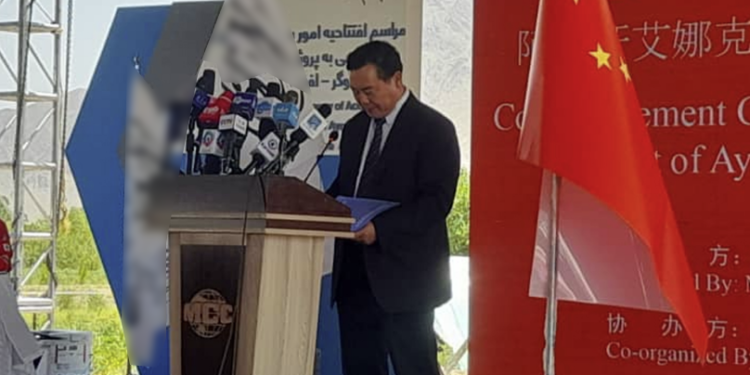 شانګ: د مس عینک کان د استخراج چارې به معیاري پر مخ لاړې شي