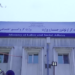 د حرفوي زدهکړو برخه کې ۴ موسسو سره ۸ هوکړه لیکونه لاسلیک شول