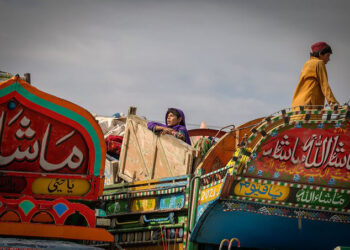 له پاکستانه ۳۰۰ افغان کورنۍ خپل هېواد ته راستنې شوې