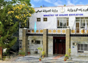 د ملي پراختیا او لوړو زده کړو وزارت تر منځ د همکارۍ هوکړه لیک لاسلیک شو