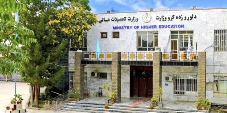 د ملي پراختیا او لوړو زده کړو وزارت تر منځ د همکارۍ هوکړه لیک لاسلیک شو