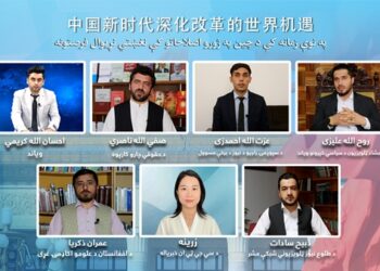 ( په نوې زمانه کې د چین په ژورو اصلاحاتو کې نغښتي نړیوال فرصتونه) ډیالوګ تر سره شو