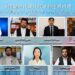 ( په نوې زمانه کې د چین په ژورو اصلاحاتو کې نغښتي نړیوال فرصتونه) ډیالوګ تر سره شو
