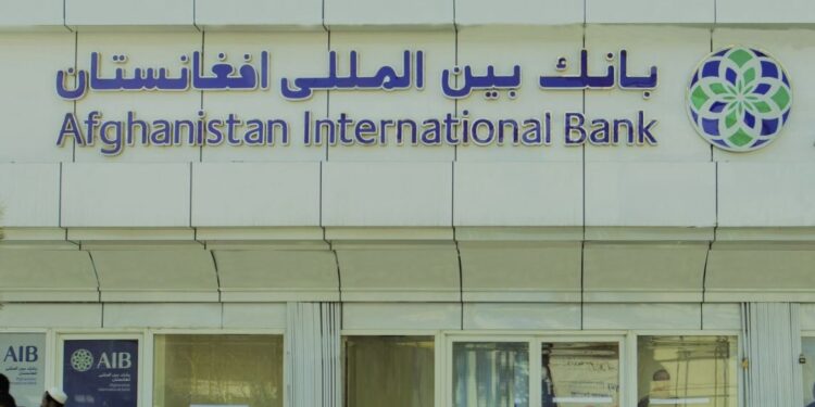 اې ای بي بانک د ساختماني موادو د تولید برخه کې پانګونه کوي