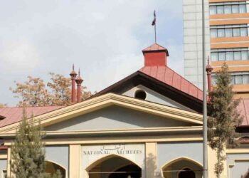 اقتصادي کمېسیون د ملي ارشیف عوایدو زیاتوالي طرحه تایید کړه