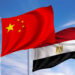 وانګ يي د مصر له بهرنيو چارو وزير عبدالعاطي سره ټليفونې خبرې وکړې