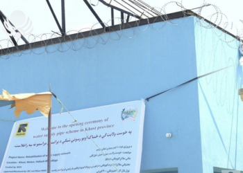 خوست او لوګر کې ۳۱۰ کورنیو ته د څښاک پاکې اوبه برابرې شوې