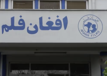 د افغان فلم ریاست ۳ تولید شوي مستند فلمونه نندارې ته وړاندې کړل