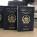 په کابل کې د پاسپورټ لپاره انلاین نوملیکنه نن پیل شوه