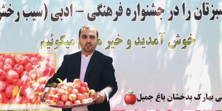 بدخشان کې د (سیب رخش) په نوم کلتوري جشنواره جوړه شوه