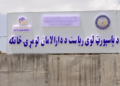 کابل کې د پاسپورټونو د ورکړې بهیر چټک شوی