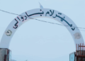 مهترلام ښاروالۍ د ۱۰۰ میلیونه افغانیو په لګښت پروژې پلې کوي