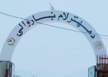 مهترلام ښاروالۍ د ۱۰۰ میلیونه افغانیو په لګښت پروژې پلې کوي