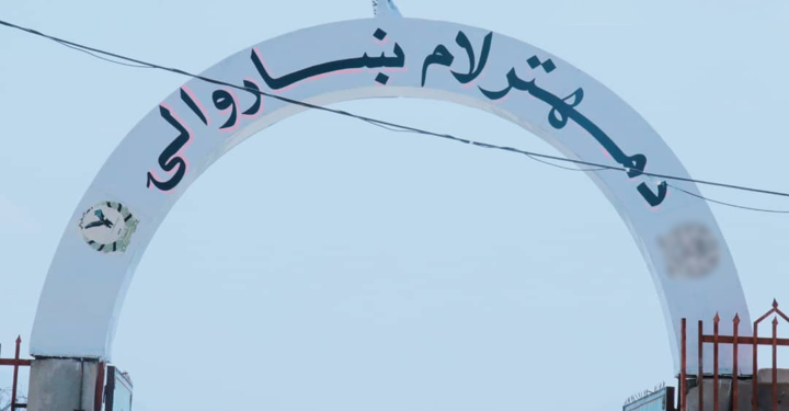 مهترلام ښاروالۍ د ۱۰۰ میلیونه افغانیو په لګښت پروژې پلې کوي