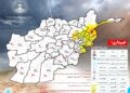 نن د هېواد په ۱۲ ولایتونو کې د سختو ورښتونو اټکل شوی