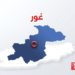 غور کې د دوو قومونو ترمنځ ۱۰۰ کلنه دښمني پای ته ورسېده