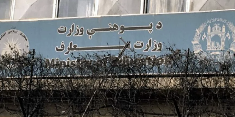 پوهنې وزارت ۸ زره خالي بستونه اعلان ته وسپارل