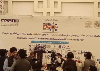 برادر: نندارتونونه د ګډې بازارموندنې لپاره مهم فرصتونه رامنځته کوي