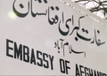 بلوچستان کې د وژل شویو افغانانو جسدونه هېواد ته رالېږدول شوي