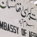 بلوچستان کې د وژل شویو افغانانو جسدونه هېواد ته رالېږدول شوي