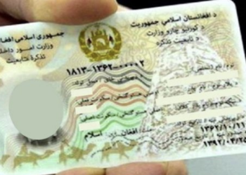 تېره میاشت هېواد کې ۱۴۵ زره برېښنايي پېژندپاڼې وېشل شوي
