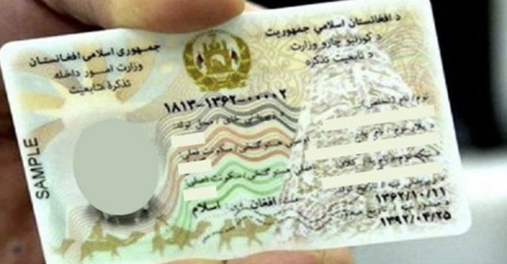تېره میاشت هېواد کې ۱۴۵ زره برېښنايي پېژندپاڼې وېشل شوي