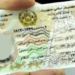 تېره میاشت هېواد کې ۱۴۵ زره برېښنايي پېژندپاڼې وېشل شوي