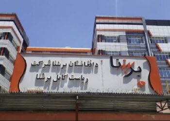برېښنا شرکت د ۲۴۰ میګاواټه برېښنا د تولید په برخه کې هوکړې کړې