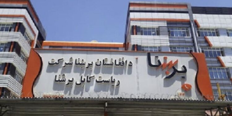 برېښنا شرکت د ۲۴۰ میګاواټه برېښنا د تولید په برخه کې هوکړې کړې