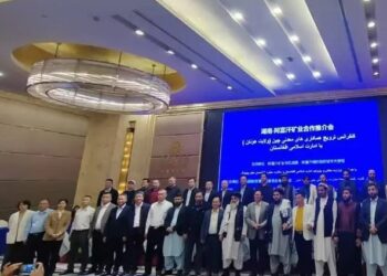 د کانونو وزارت پلاوي د کاني همکاريو د پياوړتيا کنفرانس کې ګډون کړی