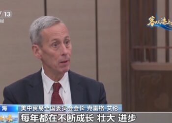 د امریکا او چین د سوداګرۍ د ملي کمېټې مشر: چین تل د امریکايي تصدیو مهم بازار دی