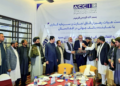 د سوداګرۍ او پانګونې خونې غړو د نړیوال بانک استازي سره کتلي