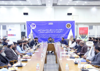 پلټونکو ادارو او د مسلکي زده‌کړو بنسټونو ته د جواز ورکولو بهیر پیل شو