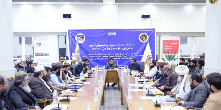 پلټونکو ادارو او د مسلکي زدهکړو بنسټونو ته د جواز ورکولو بهیر پیل شو